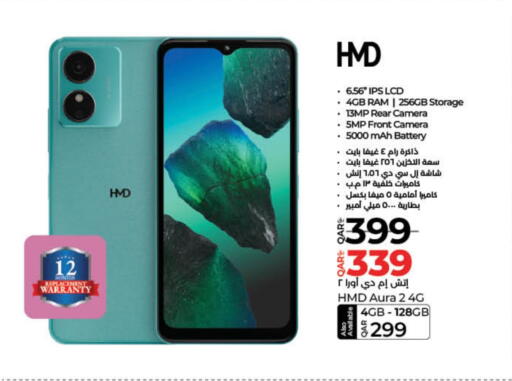 available at لولو هايبرماركت in قطر - الشمال