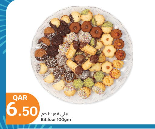 available at سيتي هايبرماركت in قطر - أم صلال