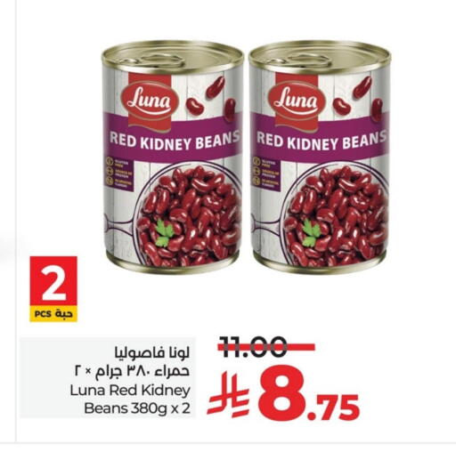 LUNA available at LULU Hypermarket in KSA, Saudi Arabia, Saudi - Al Khobar