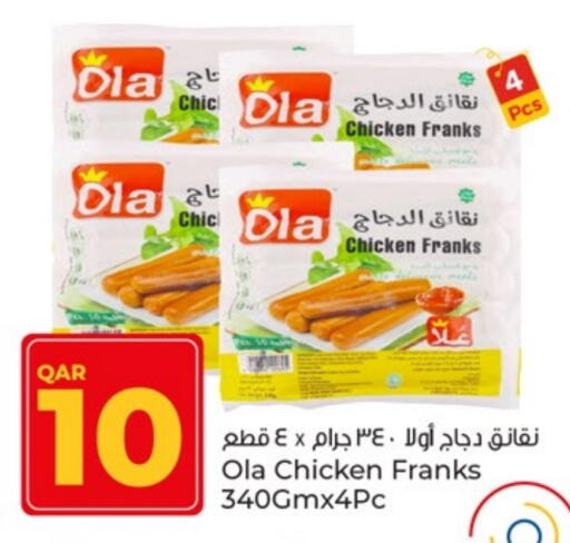 Chicken Franks available at Paris Hypermarket in Qatar - Al Wakra