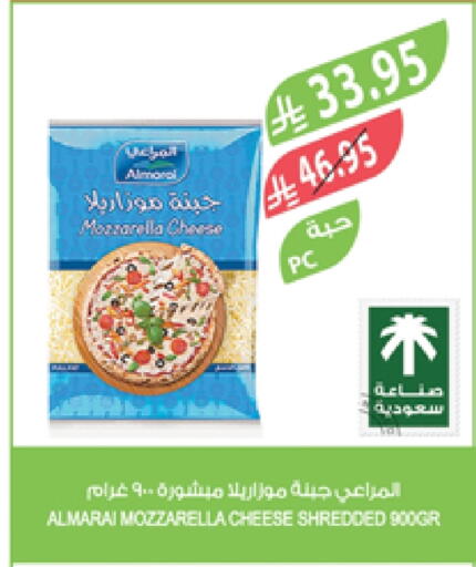 ALMARAI Mozzarella available at Farm  in KSA, Saudi Arabia, Saudi - Dammam