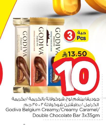 available at Nesto in KSA, Saudi Arabia, Saudi - Jubail