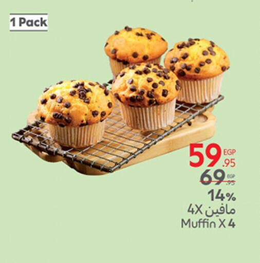 available at Carrefour  in Egypt - Cairo