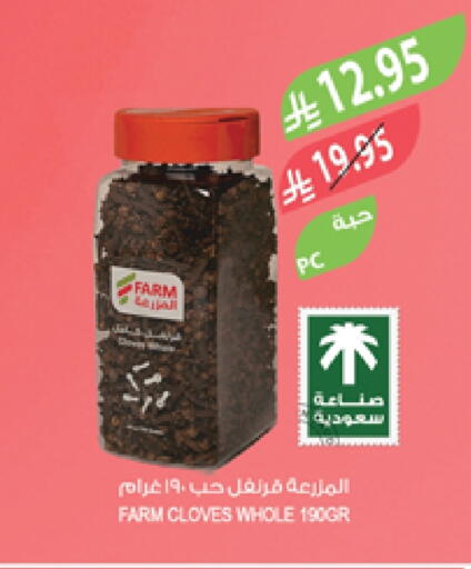 Dried Herbs available at Farm  in KSA, Saudi Arabia, Saudi - Jazan