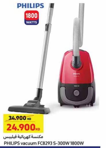 available at Carrefour in Kuwait - Ahmadi Governorate
