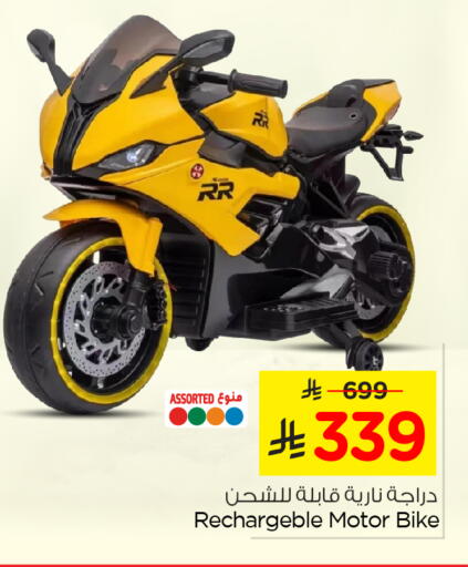 available at Nesto in KSA, Saudi Arabia, Saudi - Al Khobar