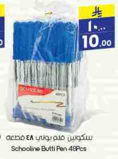 available at City Flower in KSA, Saudi Arabia, Saudi - Al-Kharj