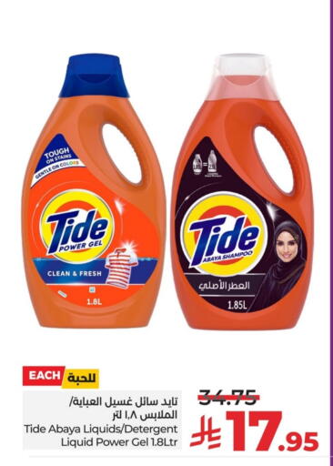 TIDE Detergent available at LULU Hypermarket in KSA, Saudi Arabia, Saudi - Al Khobar