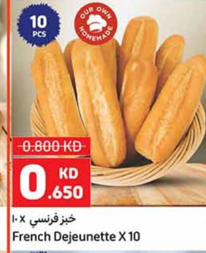 available at Carrefour in Kuwait - Jahra Governorate