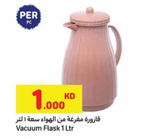 available at Carrefour in Kuwait - Ahmadi Governorate