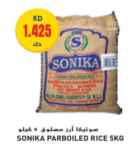 Parboiled Rice available at Grand Costo in Kuwait - Kuwait City