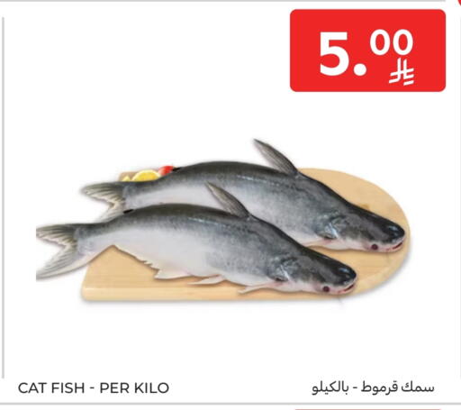available at Carrefour in KSA, Saudi Arabia, Saudi - Jeddah
