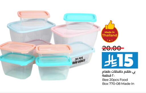 available at LULU Hypermarket in KSA, Saudi Arabia, Saudi - Al-Kharj