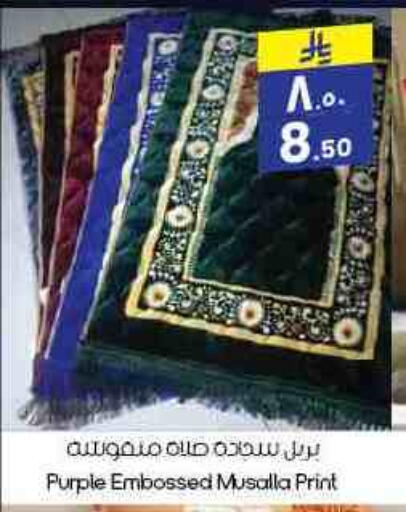 available at City Flower in KSA, Saudi Arabia, Saudi - Al-Kharj