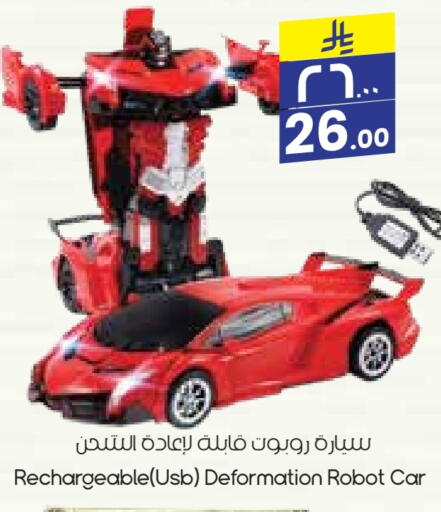 Gifts & Toys in City Flower, Saudi Arabia Offers - Saudi Arabia available at City Flower in KSA, Saudi Arabia, Saudi - Yanbu