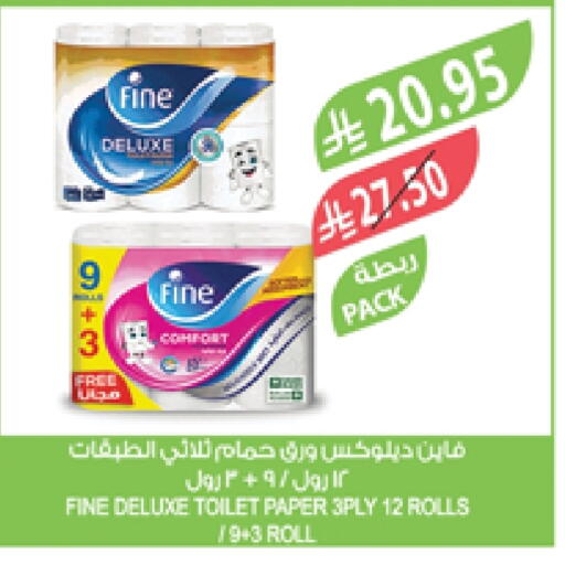 FINE available at Farm  in KSA, Saudi Arabia, Saudi - Riyadh
