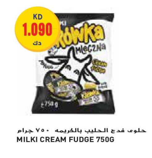 available at Grand Costo in Kuwait - Ahmadi Governorate