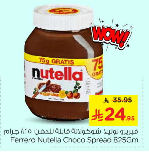 NUTELLA Chocolate Spread available at Nesto in KSA, Saudi Arabia, Saudi - Al Khobar