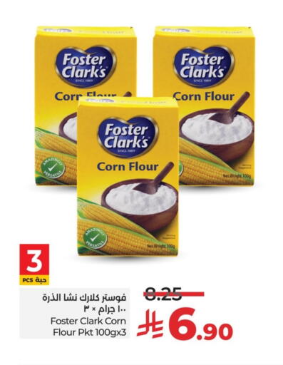 طحين الذرة available at لولو هايبرماركت in مملكة العربية السعودية, السعودية, سعودية - سيهات