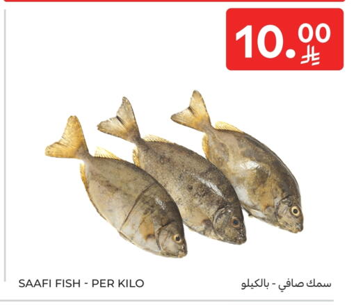 available at Carrefour in KSA, Saudi Arabia, Saudi - Jeddah
