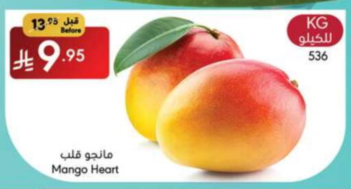 Mangoes available at Manuel Market in KSA, Saudi Arabia, Saudi - Jeddah