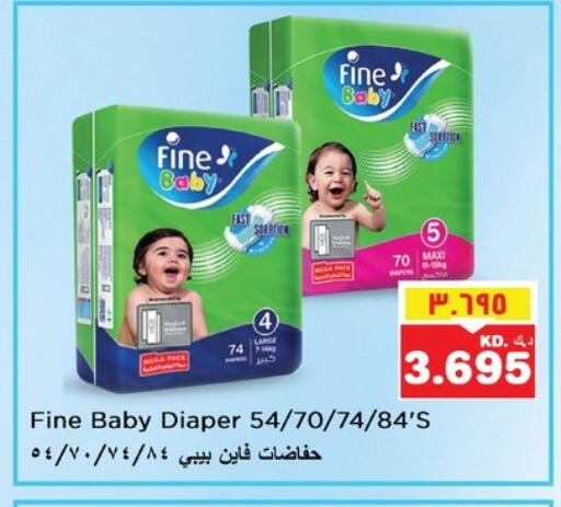 FINE BABY available at Nesto Hypermarkets in Kuwait - Kuwait City