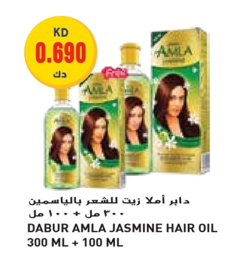 DABUR Hair Oil available at Grand Hyper in Kuwait - Jahra Governorate