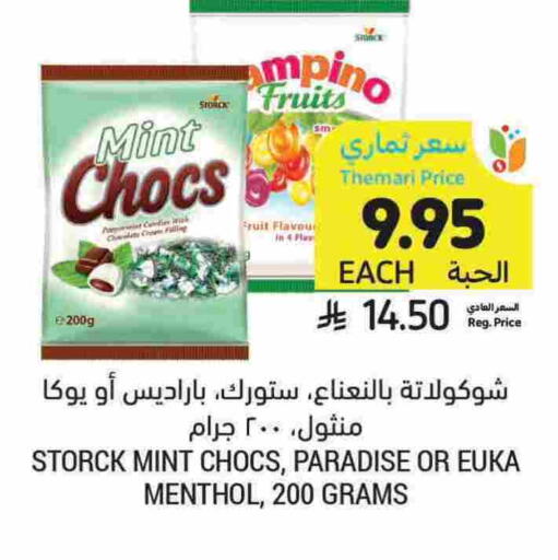 Mint available at Tamimi Market in KSA, Saudi Arabia, Saudi - Tabuk