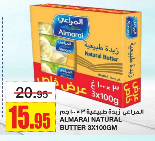 ALMARAI available at Al Sadhan Stores in KSA, Saudi Arabia, Saudi - Riyadh