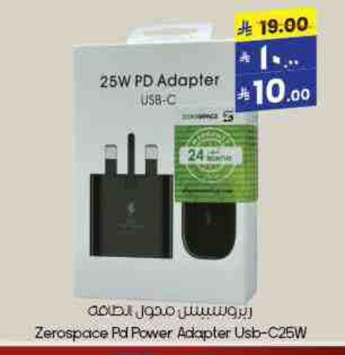 available at City Flower in KSA, Saudi Arabia, Saudi - Buraidah