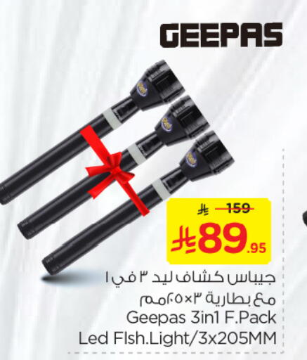 Household Essentials in Nesto, Saudi Arabia Offers - Saudi Arabia GEEPAS available at Nesto in KSA, Saudi Arabia, Saudi - Buraidah