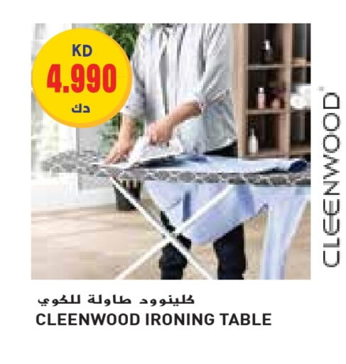 available at جراند هايبر in الكويت - محافظة الجهراء
