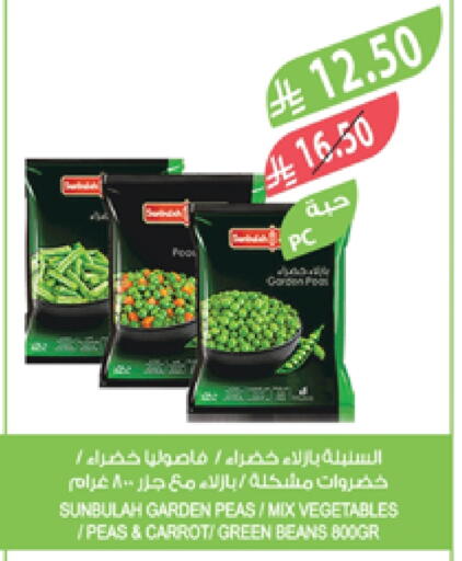 Peas Carrot available at Farm  in KSA, Saudi Arabia, Saudi - Yanbu