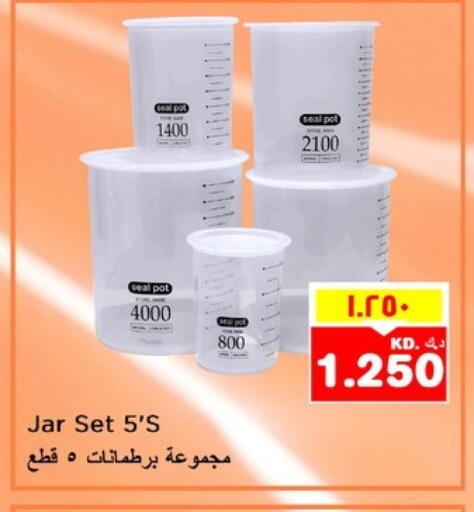 available at Nesto Hypermarkets in Kuwait - Kuwait City