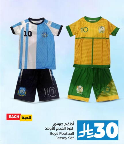 available at LULU Hypermarket in KSA, Saudi Arabia, Saudi - Qatif