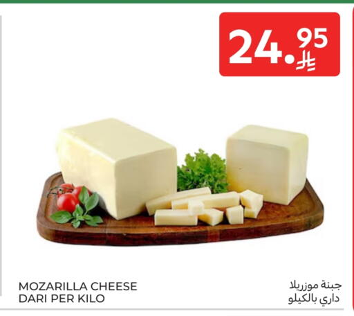 available at Carrefour in KSA, Saudi Arabia, Saudi - Riyadh