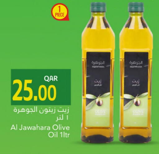 Olive Oil available at Gulf Food Center in Qatar - Al Wakra