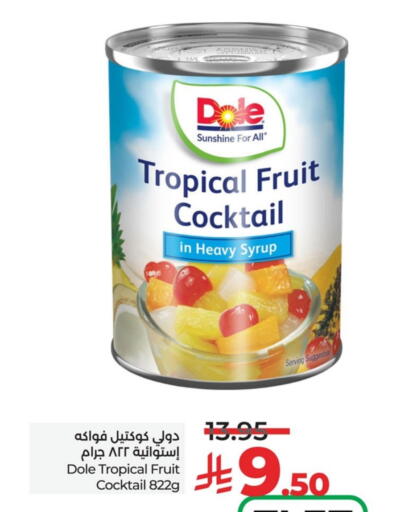 Powdered Drinks & Syrups in LULU Hypermarket, Saudi Arabia Offers - Saudi Arabia available at LULU Hypermarket in KSA, Saudi Arabia, Saudi - Jubail