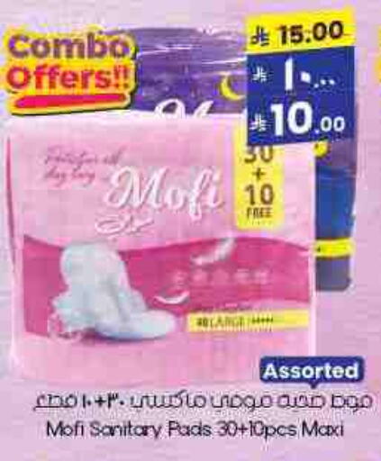 available at City Flower in KSA, Saudi Arabia, Saudi - Buraidah