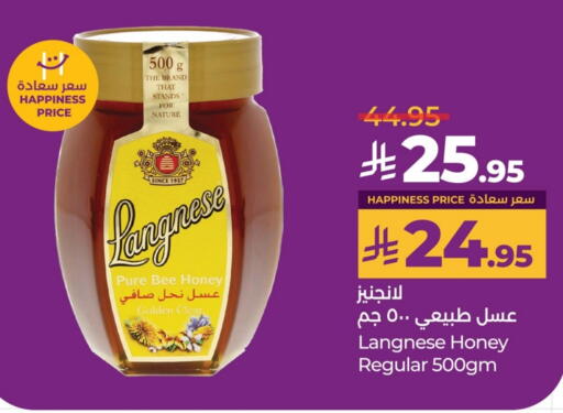 LANGNESE Honey available at LULU Hypermarket in KSA, Saudi Arabia, Saudi - Al Khobar