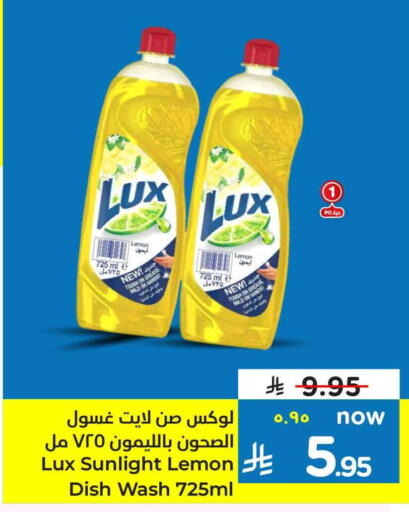 Lemon available at Hyper Al Wafa in KSA, Saudi Arabia, Saudi - Riyadh