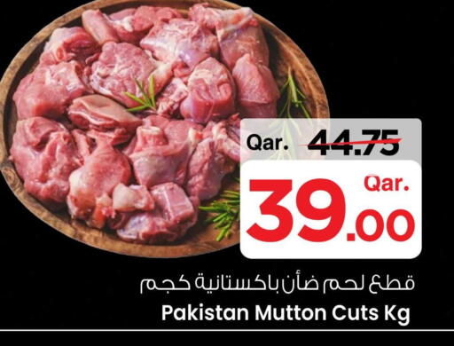 لحم الضأن / الغنم available at مارك & سيف in قطر - الدوحة