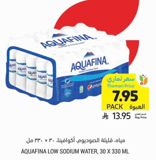 AQUAFINA available at Tamimi Market in KSA, Saudi Arabia, Saudi - Tabuk
