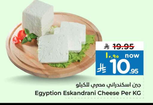 available at Hyper Al Wafa in KSA, Saudi Arabia, Saudi - Ta'if