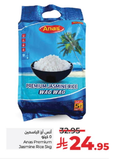 أرز ياسمين available at لولو هايبرماركت in مملكة العربية السعودية, السعودية, سعودية - تبوك