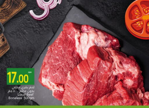 Beef available at Gulf Food Center in Qatar - Al Wakra