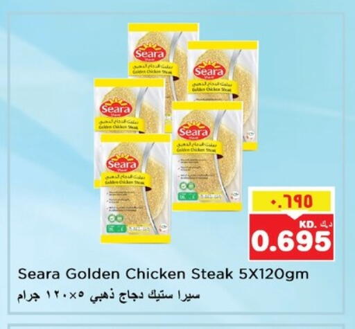 SEARA available at Nesto Hypermarkets in Kuwait