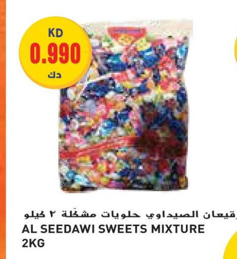 available at Grand Costo in Kuwait - Kuwait City