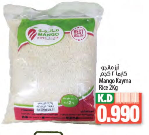 Mango available at Mango Hypermarket  in Kuwait - Kuwait City