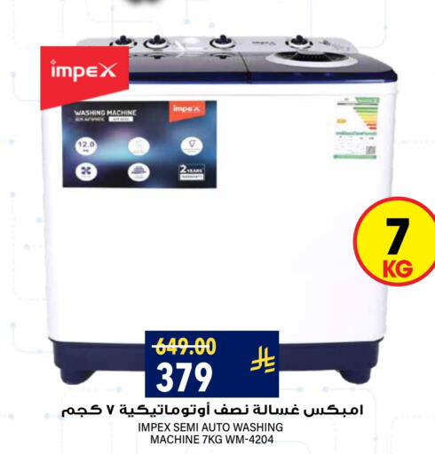 IMPEX Washing Machine available at Grand Hyper in KSA, Saudi Arabia, Saudi - Riyadh